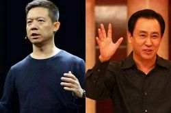 （4分钟科普下）恩施各单位负责人电话_哔哩哔哩-3